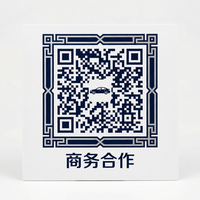黑料商务二维码