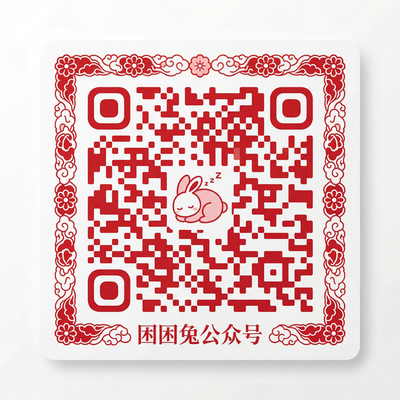 黑料公众号二维码
